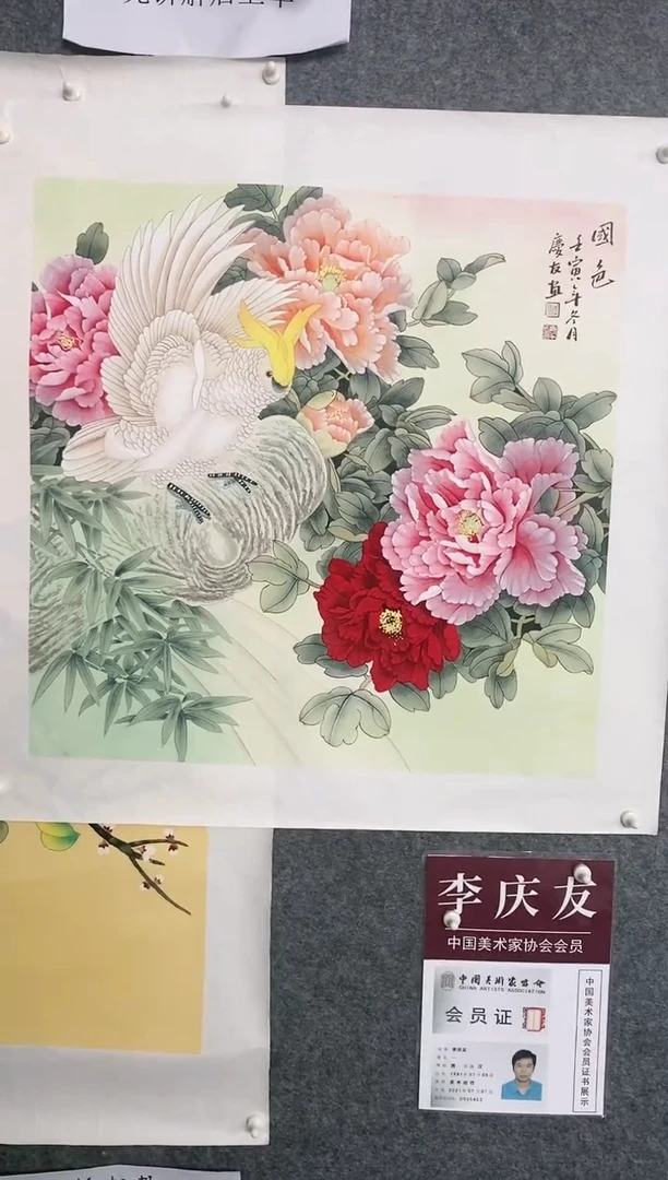 【闪购商品】绘画LQY951洋李庆友老师作品