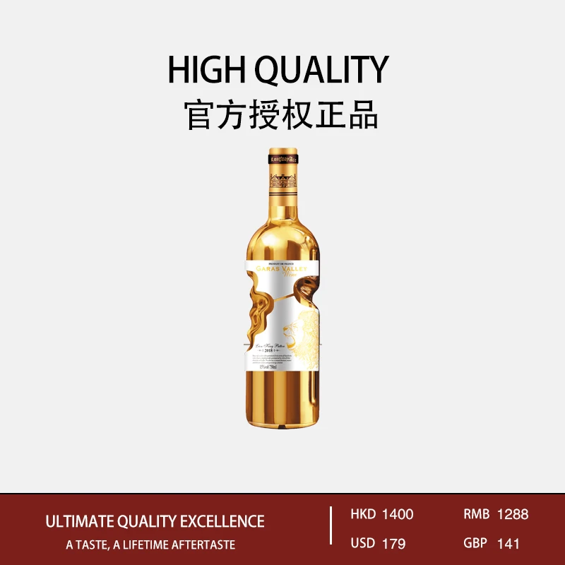 狮王干红葡萄酒750ML*1瓶无赠品