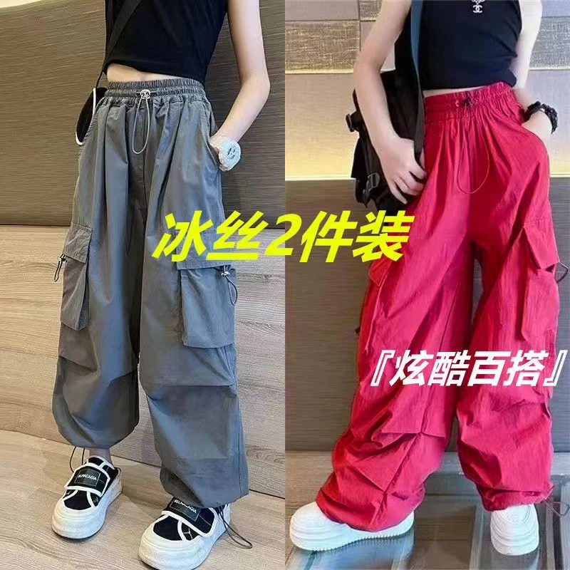 中大女童冰丝防蚊速干裤夏季潮流新款宽松女童薄款直筒百搭休闲裤