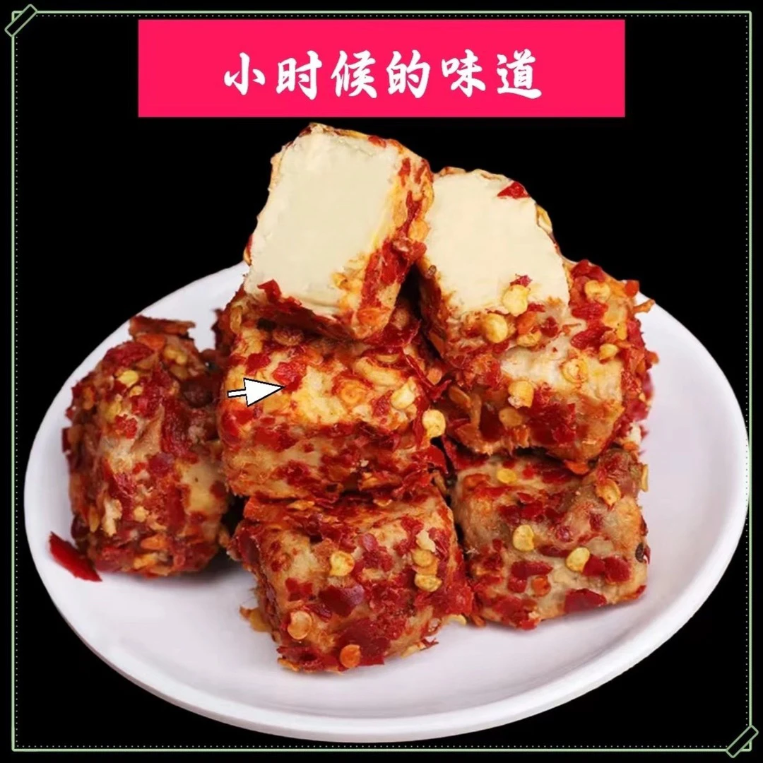 农家手工无油豆腐乳湖南特产开胃霉豆腐无添加原滋原味儿时的味道