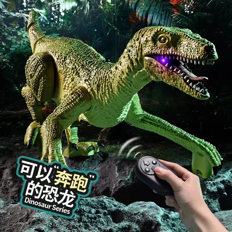 遥控恐龙玩具男孩仿真电动会走路动物霸王龙迅猛龙6岁儿童4-5礼物