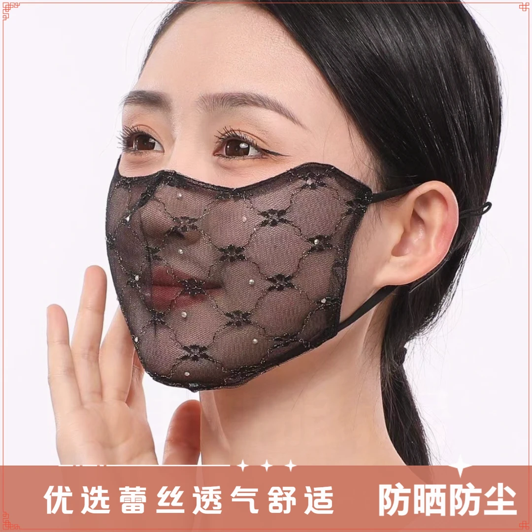夏季防晒口罩薄款蕾丝透气面纱刺绣印花可调节水洗眼角脸颊紫外线
