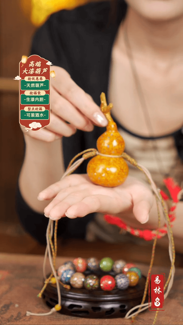 【闪购商品】243大漆酒葫芦50ml左右  168
