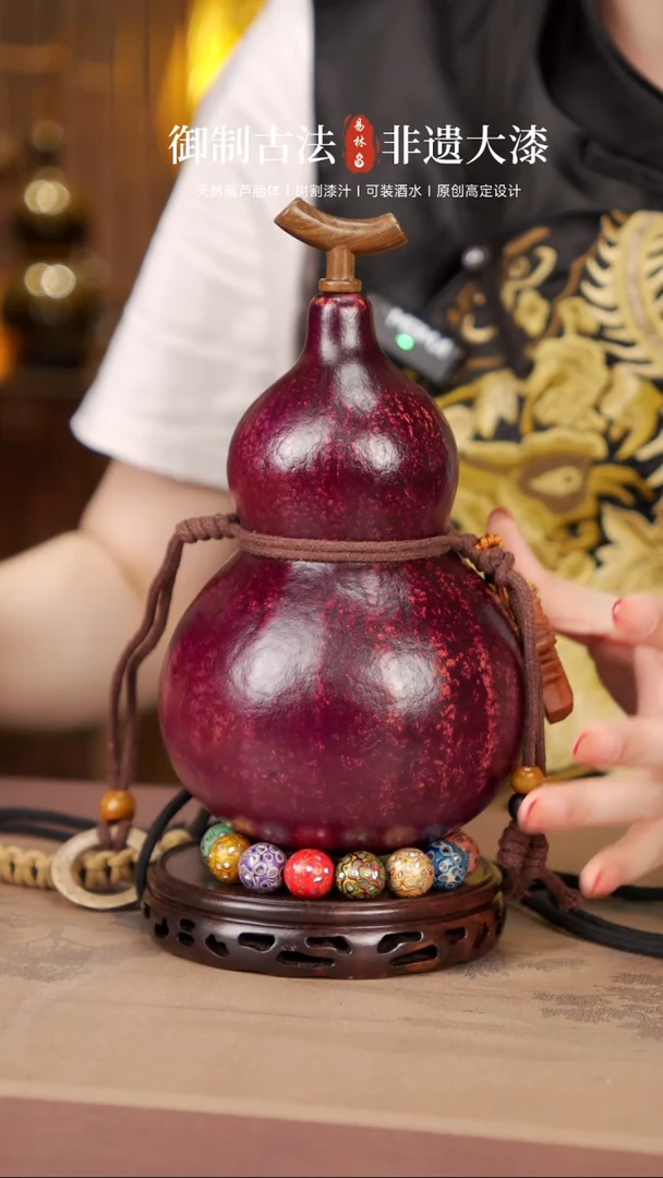 【闪购商品】263网兜大漆酒葫芦 ml268