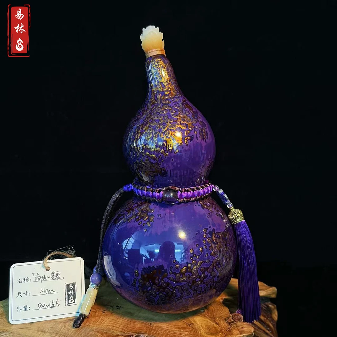 【谪仙~紫霞】高层次紫金斑留白犀皮漆器文玩摆件天然手工酒葫芦
