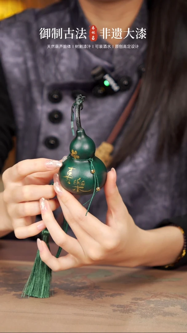 【闪购商品】11 大漆车挂小葫芦------29.9