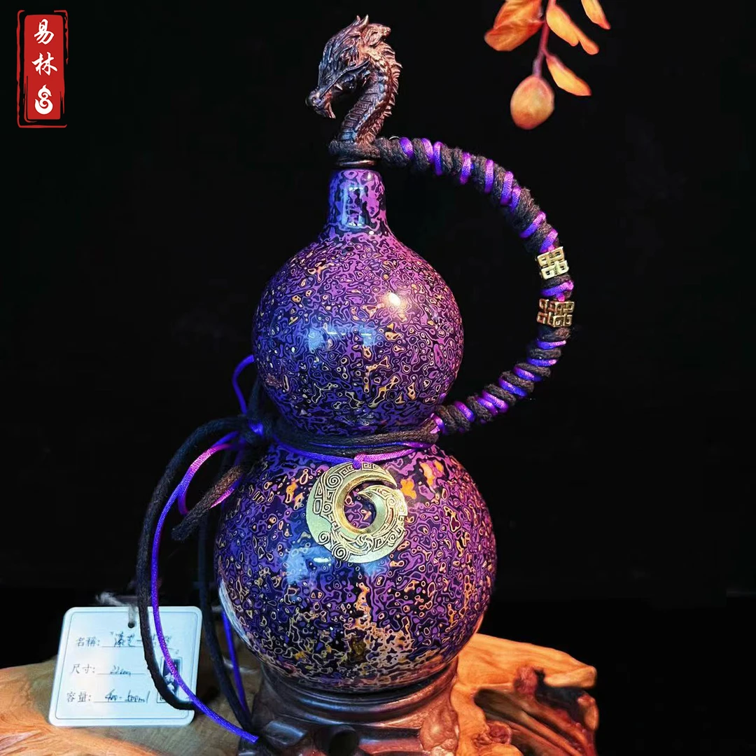 【~漆艺~紫罗兰~】精品犀皮漆酒葫芦珍藏文玩福禄摆件天然纯手工