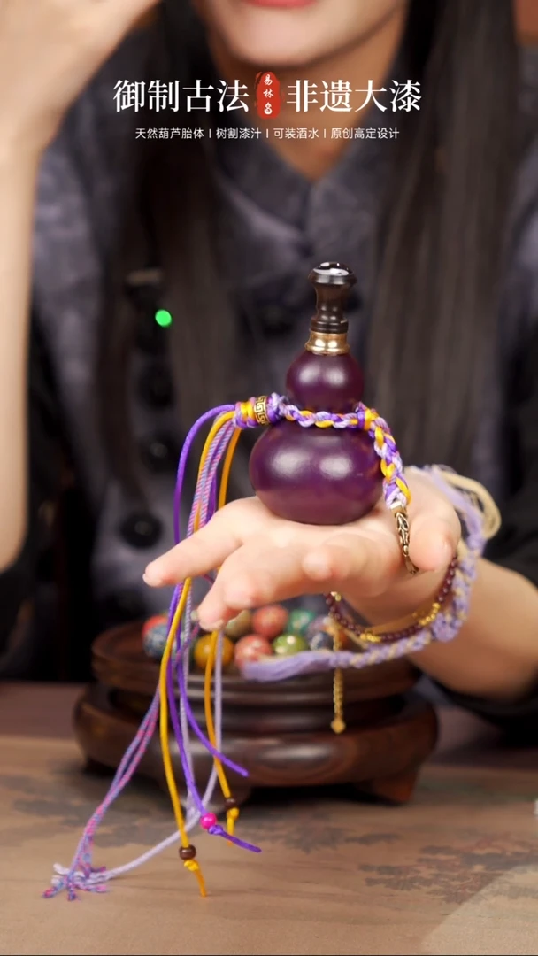 【闪购商品】197大漆开口小葫芦     88