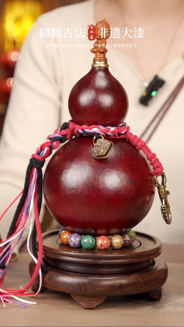 【闪购商品】261 --易林大漆酒葫芦--258