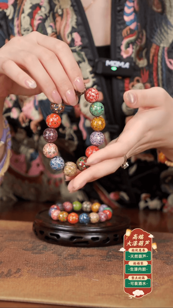 【闪购商品】133   漆艺手串       268