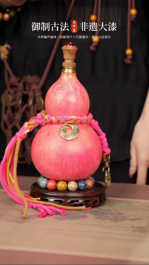 【闪购商品】243--易林大漆酒葫芦--188