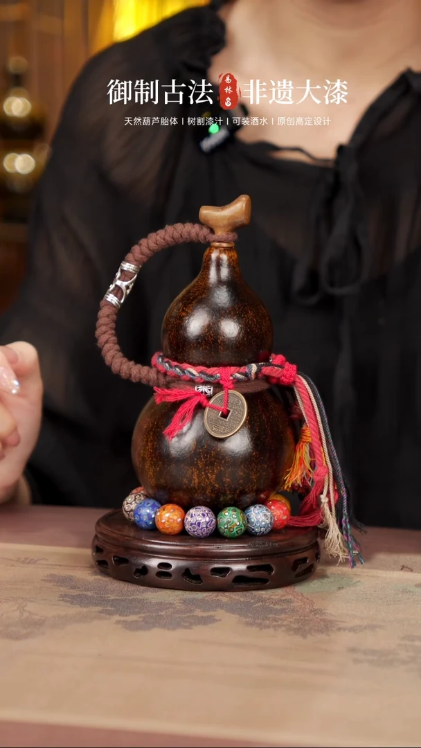 【闪购商品】230--易林大漆酒葫芦--138
