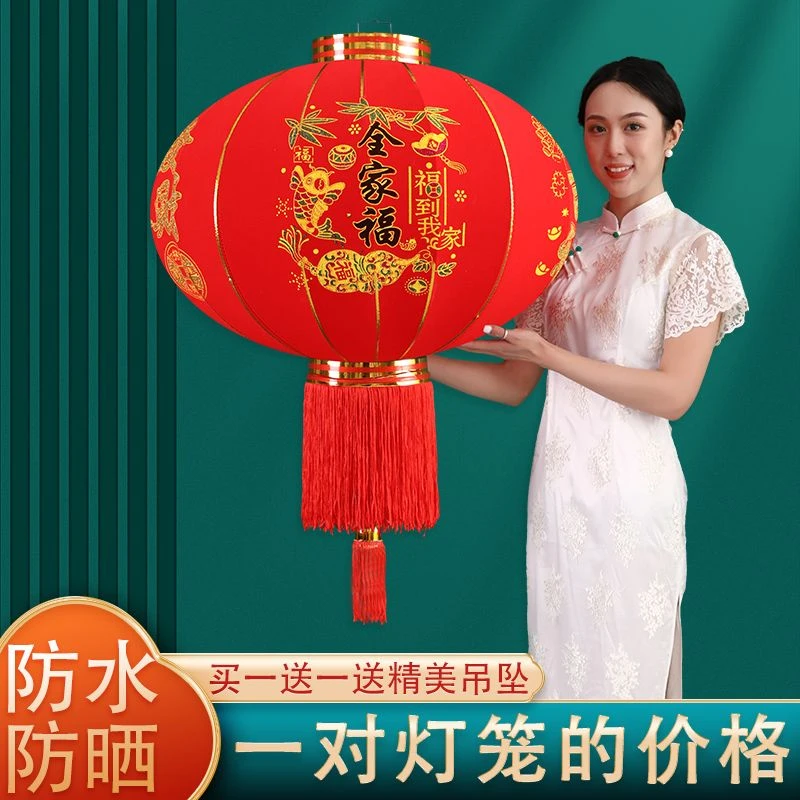 新年大红灯笼结婚喜字灯笼春节婚庆户外防水植绒灯笼乔迁阳台灯笼