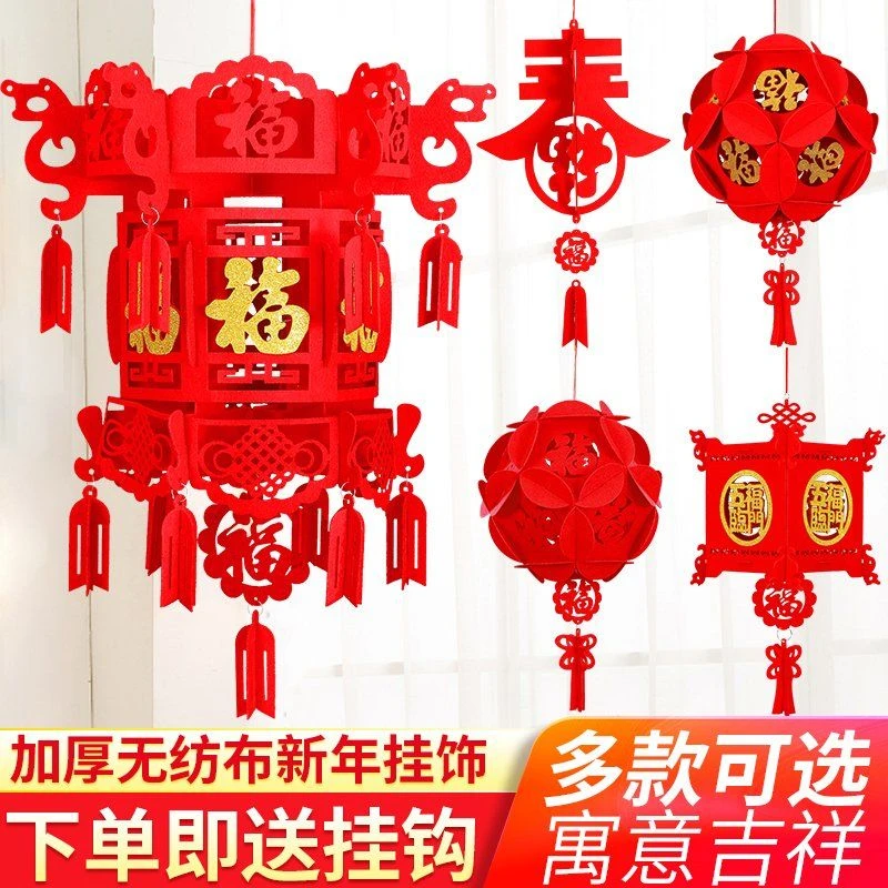 过年元旦挂件小红灯笼挂饰兔年新年春节中式商场宫灯新款