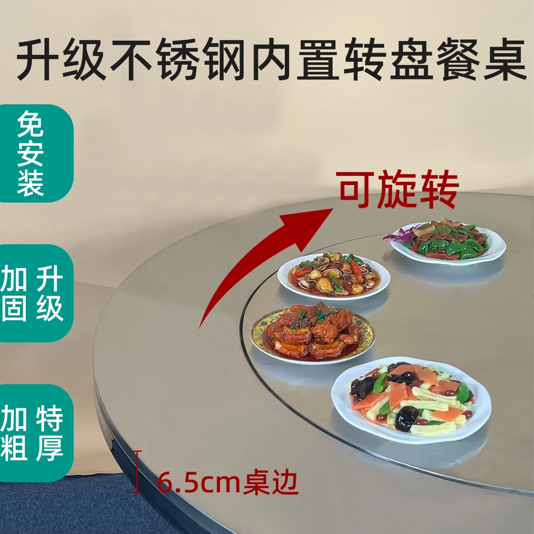 50方管内置转盘不锈钢加厚一体家用简约旋转可折叠圆形免安装时尚