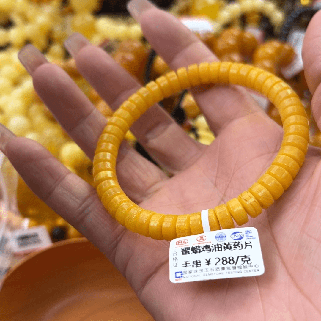 琥珀珠宝奇石未镶嵌