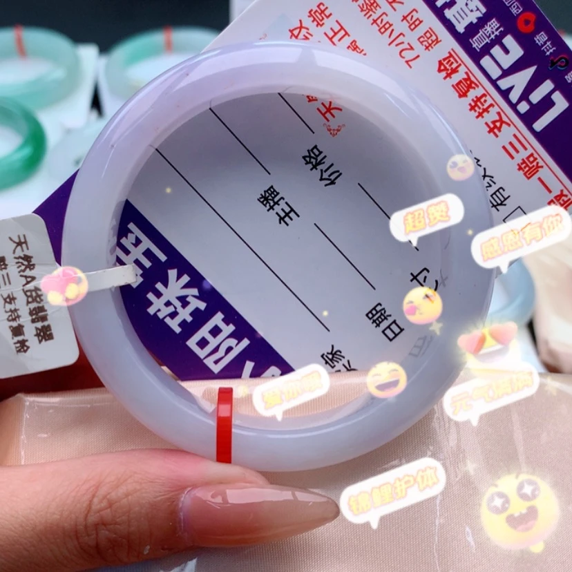 【闪购商品】翡翠手镯未镶嵌手镯