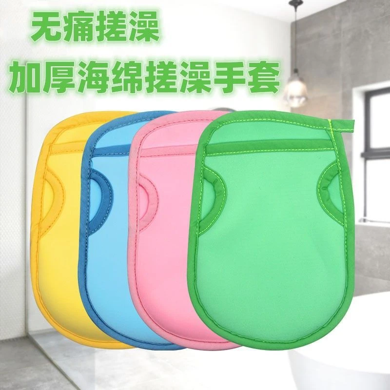 无痛搓澡神器儿童家用宝宝洗澡海绵手套成人婴幼儿男女沐浴婴儿用