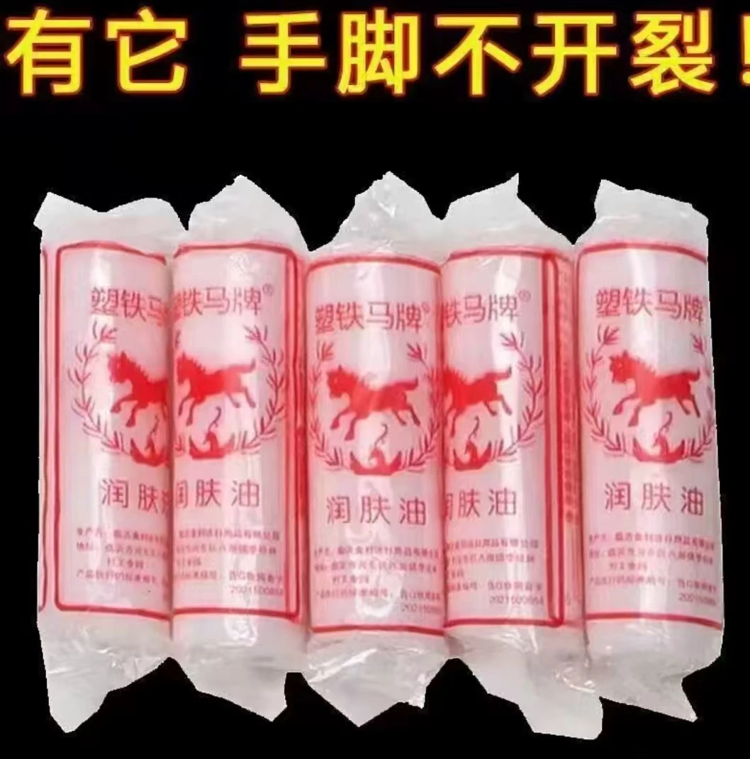 精品国货青岛马牌润面油保湿手足防干裂马油口子油棒棒油护手霜