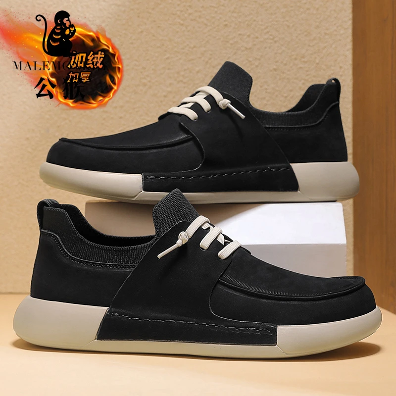 公猴官方正版男鞋加绒加厚防寒休闲板鞋冬季一脚蹬运动鞋-TK830-1