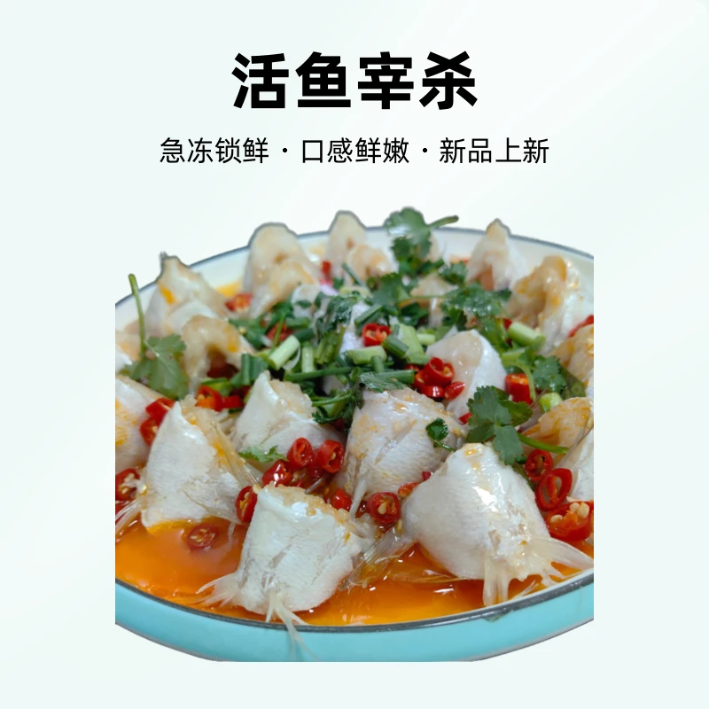 鲈鱼翅速冻250克/包 发5包/10包