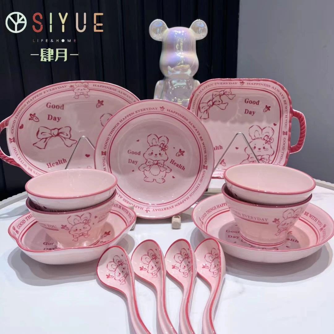 【好运兔软13件套】粉嫩少女呆萌可爱家用釉下彩组合装高颜值陶瓷