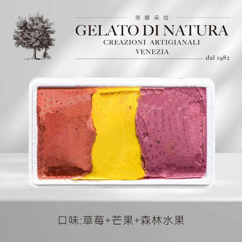 低脂控500g/盒（草莓+芒果+森林水果）