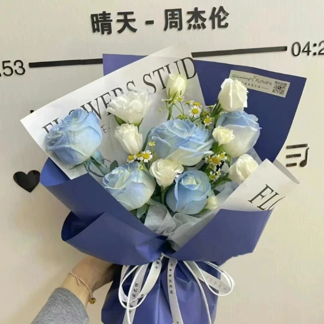 【快乐永随】5朵碎冰蓝喷色玫瑰洋桔梗混搭花束送男友老公长辈生日鲜花男士父亲节花束鲜花小时达同城送货上门