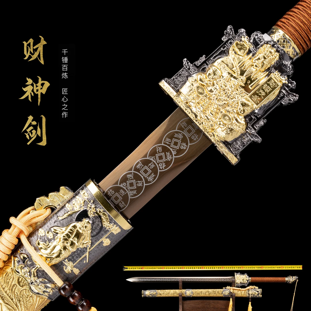 财神剑实木鞘高锰钢一体龙骨剑身未开刃