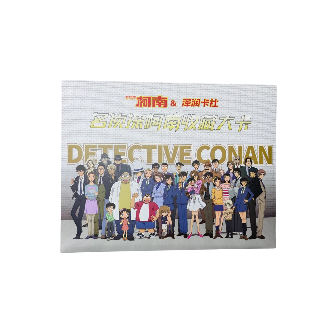 泽润卡社 名侦探柯南 二次元收藏卡片（默认代拆）