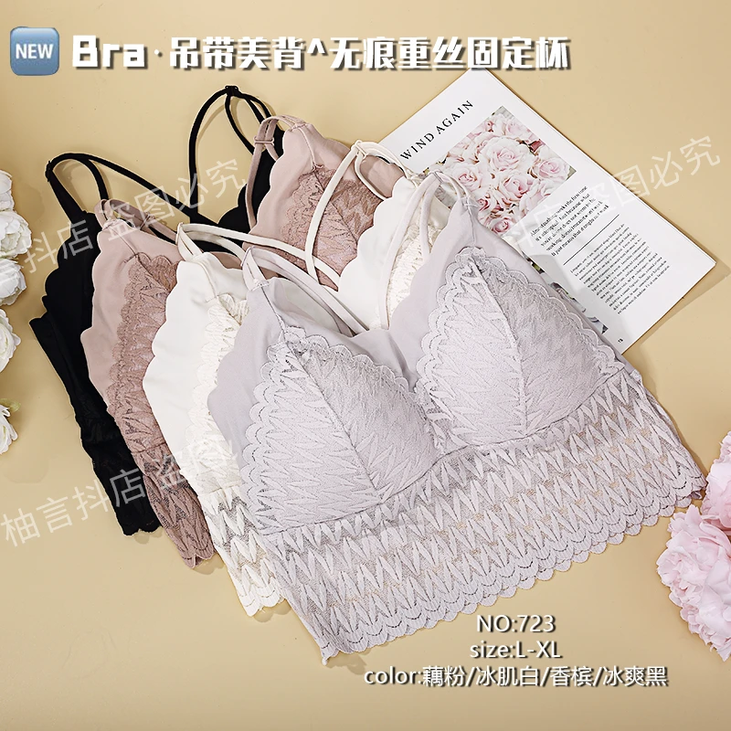 【两件更划算！】美背ol冰爽网红聚拢小胸无钢圈女士蕾丝无痕薄款