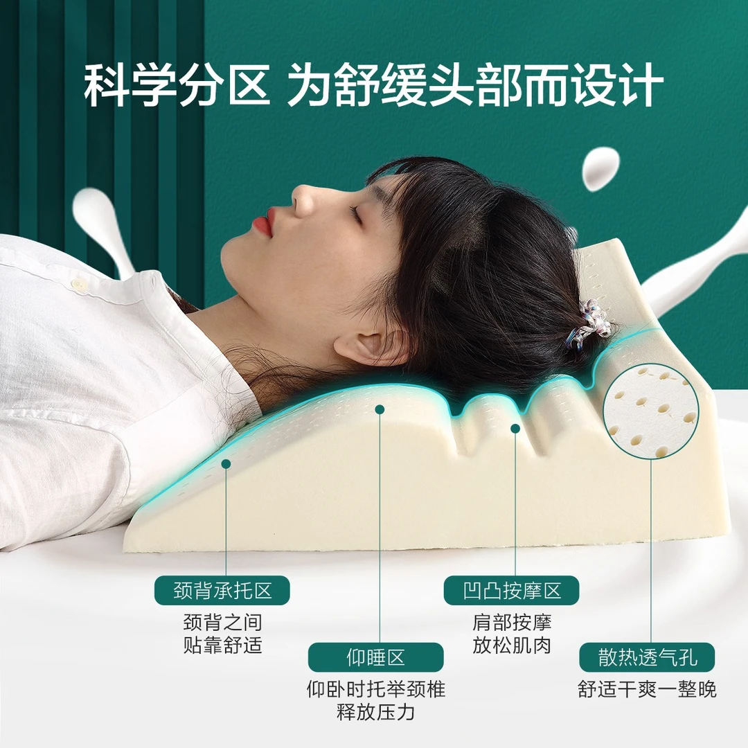 【泰国进口·泰享天然乳胶】百丽丝家纺护颈枕新品透气成人枕芯精选