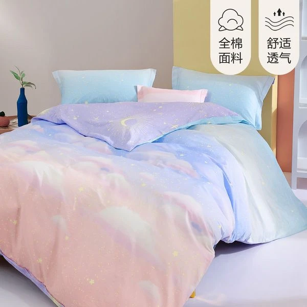 百丽丝家纺全棉印花被套纯棉渐变学生宿舍床上用品单件纯棉亲肤