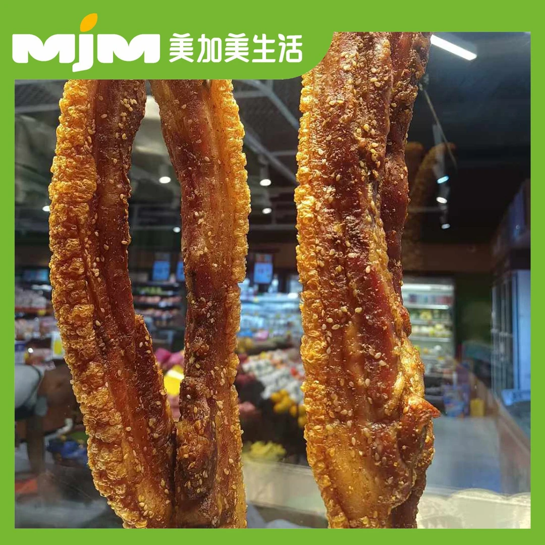 【约200g±15g/份】星辉脆皮五花肉