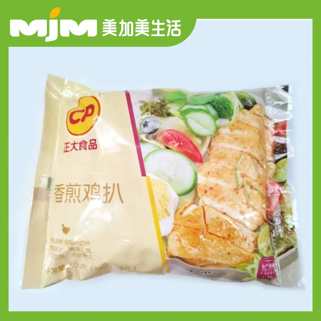 正大香煎鸡扒500g