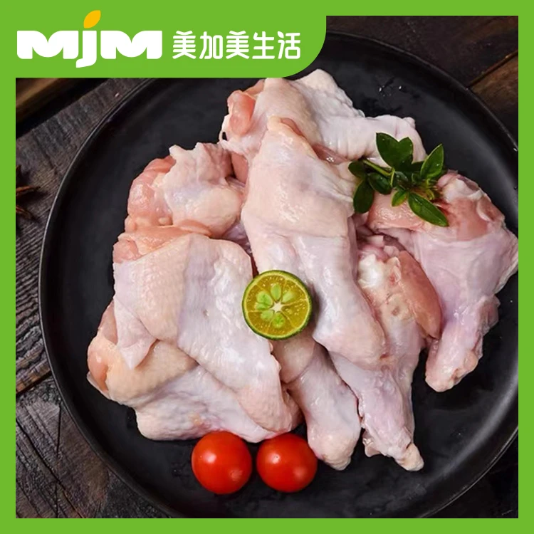 【1斤/包】正大单冻鸡翅根鸡翅同城配