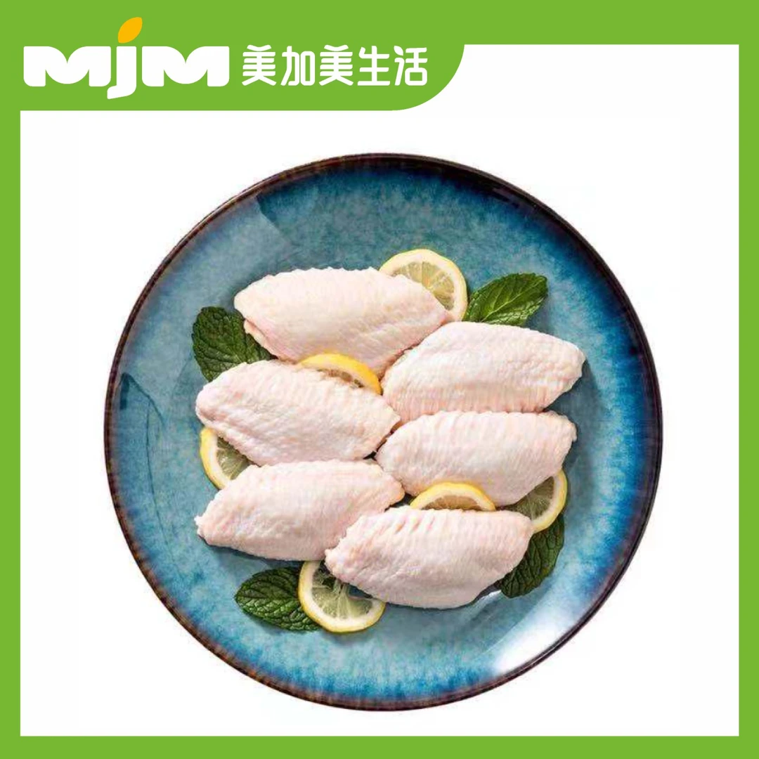 【2斤/份】水城康润鸡翅中(冻品)鸡翅同城配