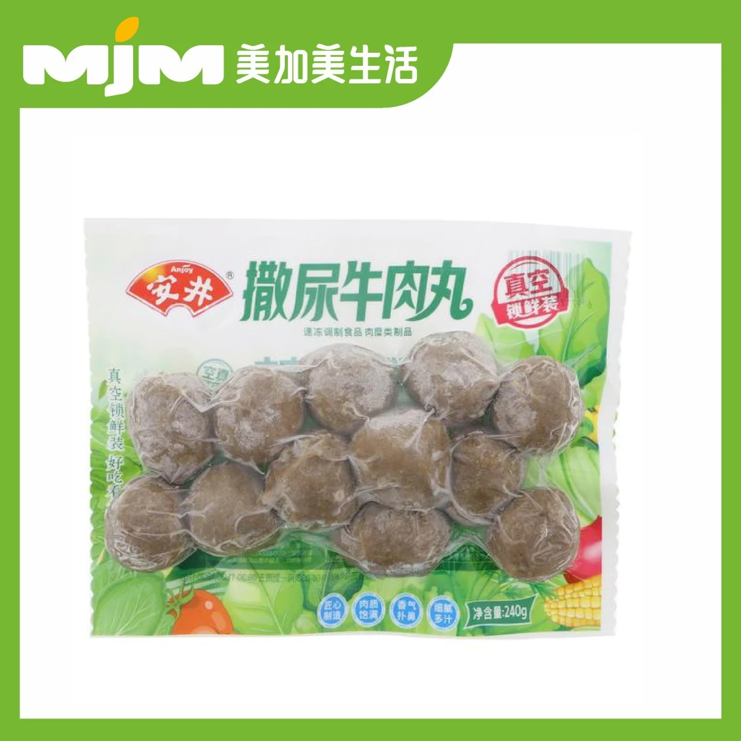 安井 锁鲜装撒尿牛肉丸 240g/袋