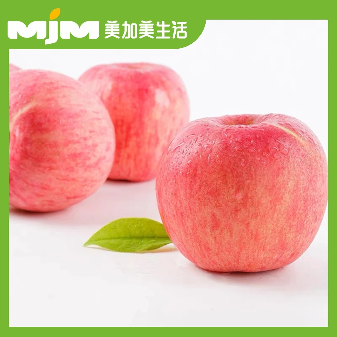 【约2斤/份】红富士苹果（65-70#小果）