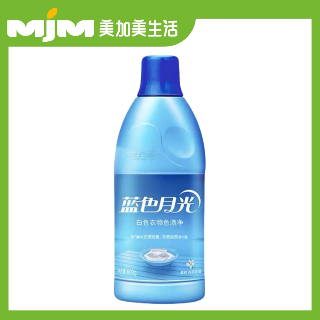 600ml蓝月亮漂渍液（新一袋）