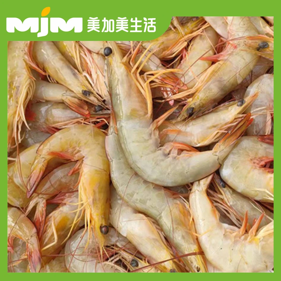 【约500g】野生明虾（约28-30头/斤）