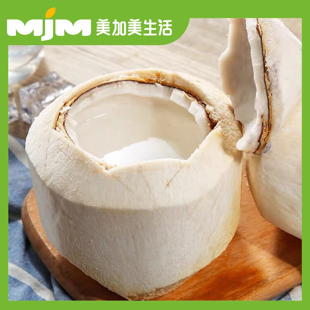 【1个】泰国椰青约0.7kg