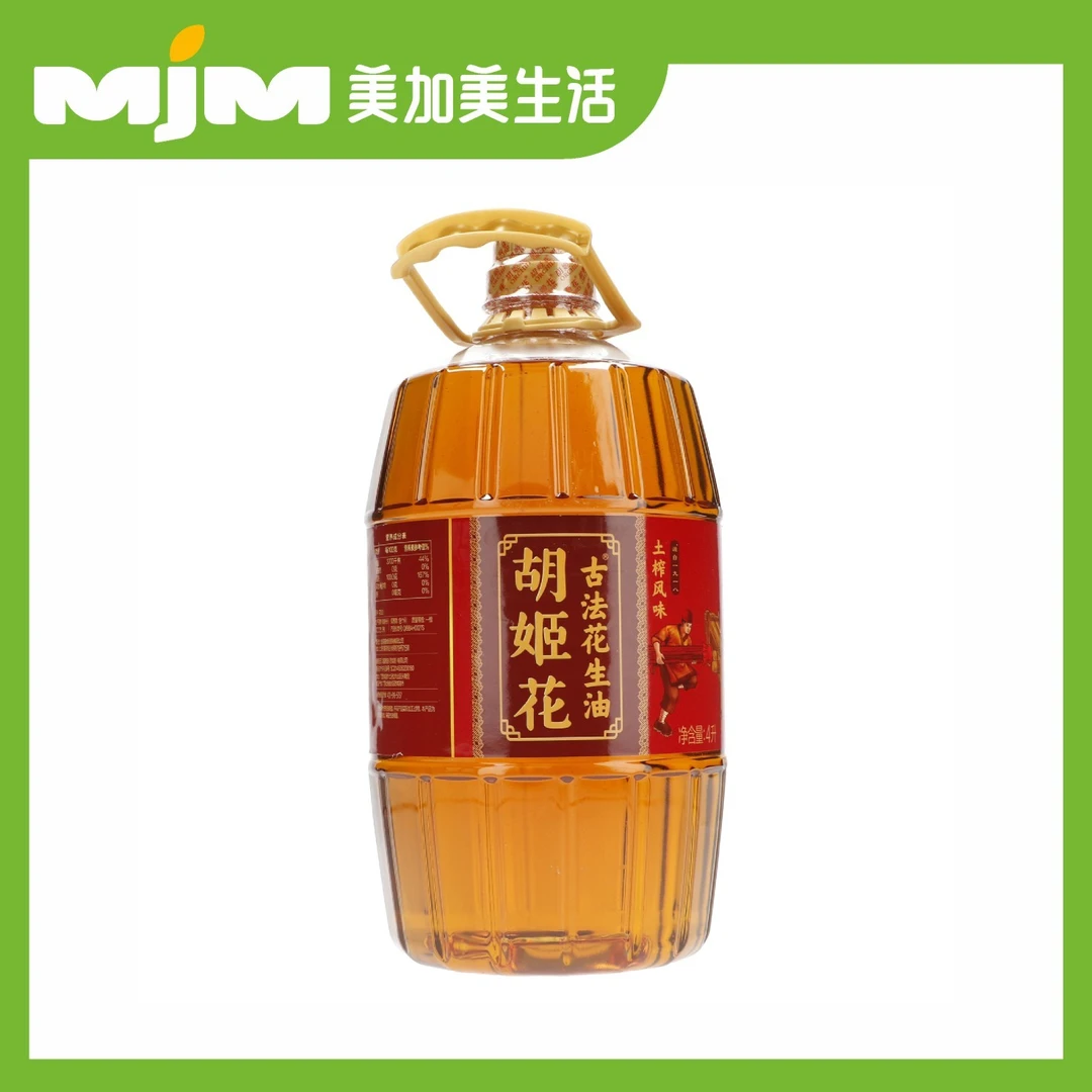 胡姬花古法土榨风味花生4L