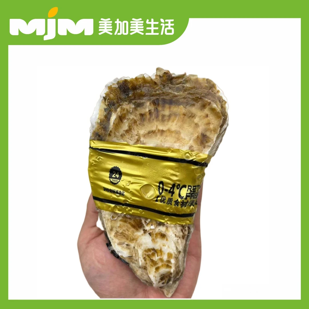 乳山生蚝大蚝1个（约150g/个，不帮开）