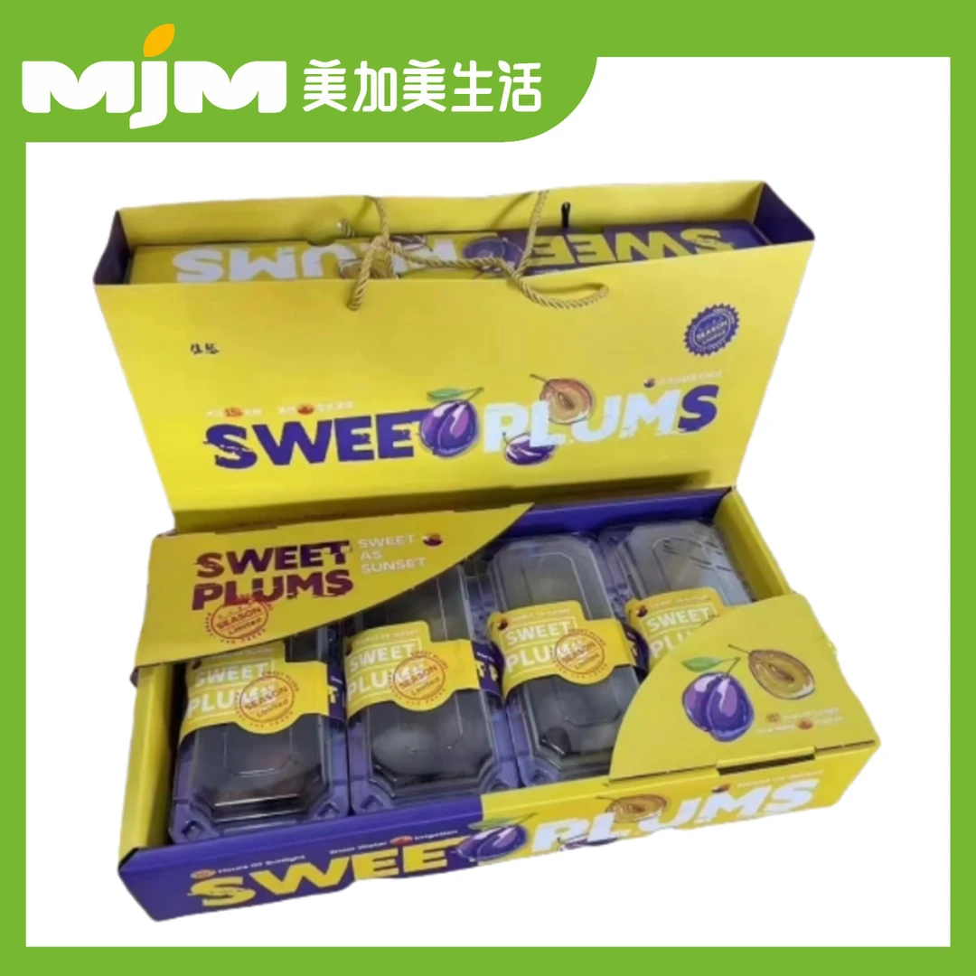 新疆法兰西西梅礼盒（约3.6斤4小盒/件）
