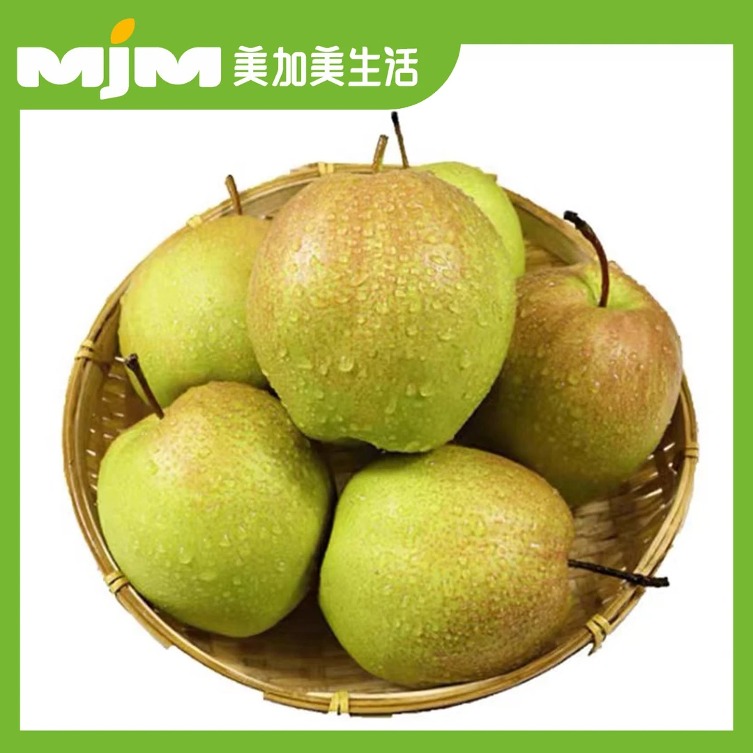【2斤/份】丹霞红蜜梨