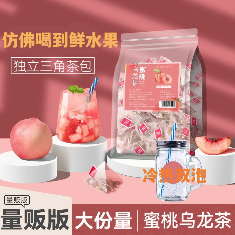甘甜浓郁精选健康滋味清凉夏日高山果味产品 diy搭配女饱满下午茶