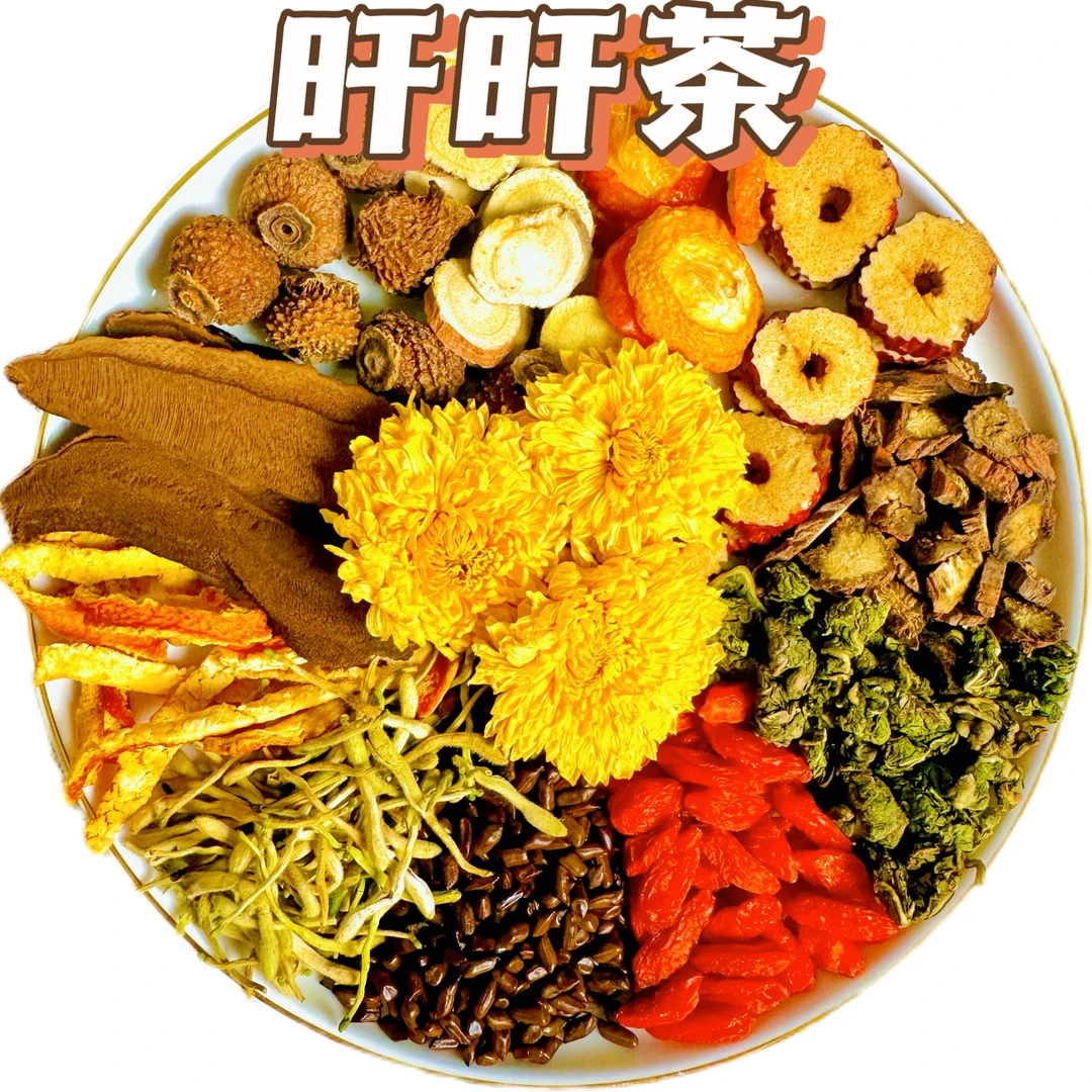 升级版菊花枸杞决明子茶精品手工茶清香天然草本独立装熬夜三角包