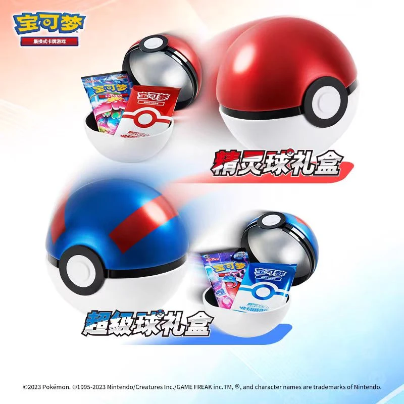 宝可梦精灵球礼盒 1盒（直播间拆盒后不退换，未成年人禁止下单）