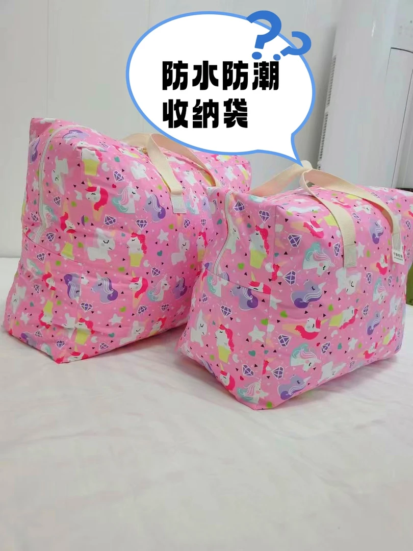 买一送一超大被子收纳袋大容量防尘袋装无异味打包神器换季袋卡通